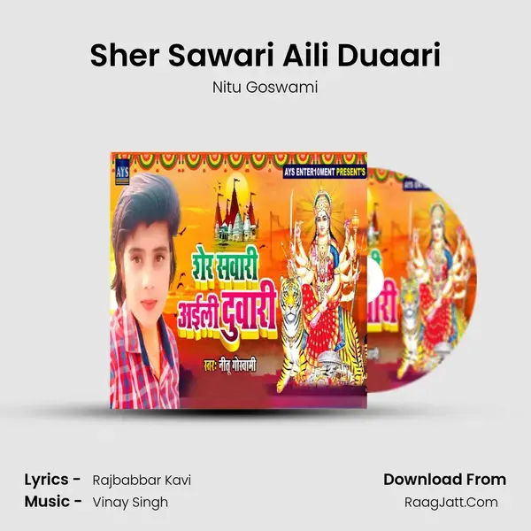 Sher Sawari Aili Duaari mp3 song