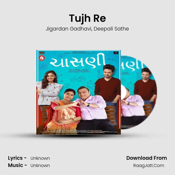 Tujh Re mp3 song