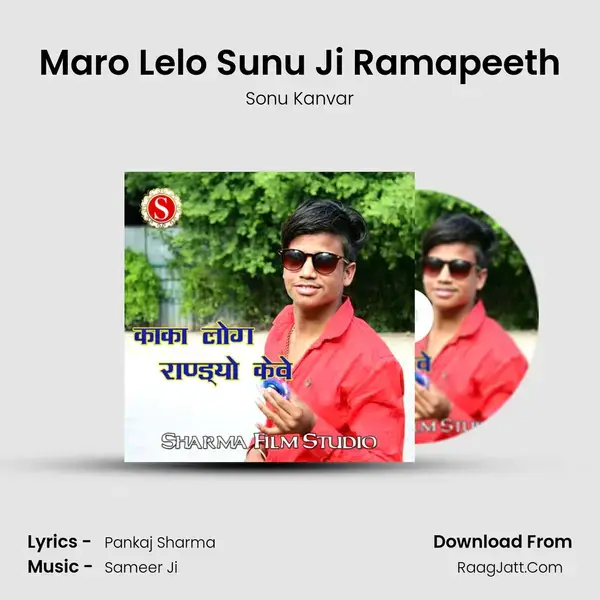 Maro Lelo Sunu Ji Ramapeeth mp3 song