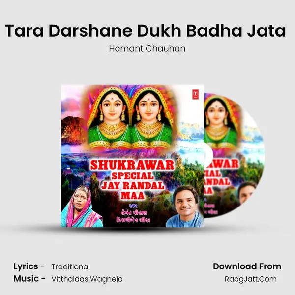 Tara Darshane Dukh Badha Jata (From 