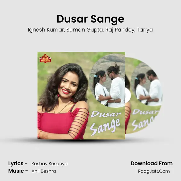 Dusar Sange Song mp3 | Ignesh Kumar