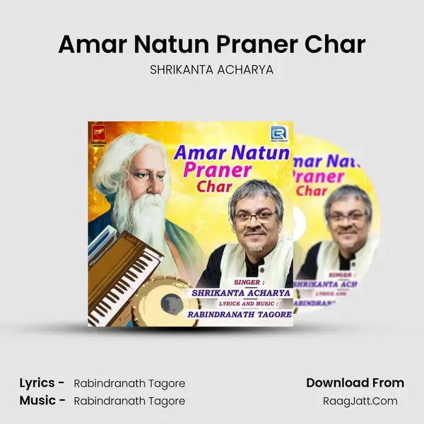 Amar Natun Praner Char mp3 song