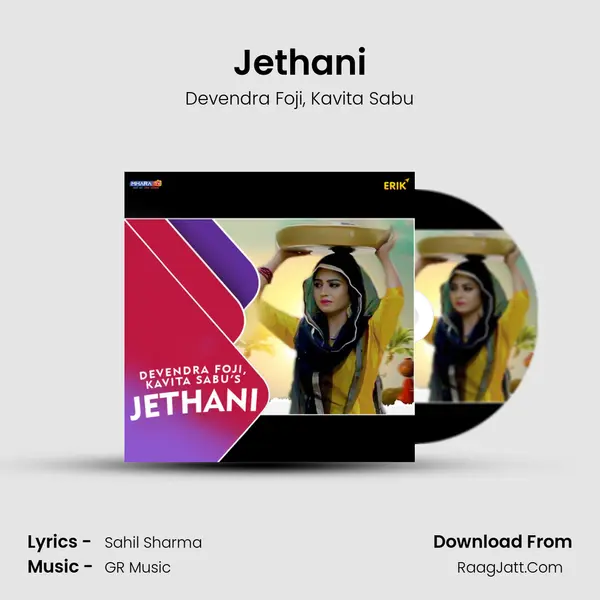 Jethani mp3 song