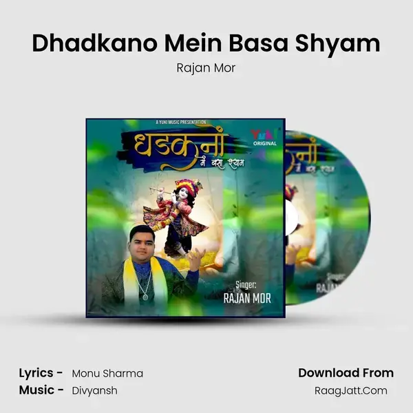 Dhadkano Mein Basa Shyam Song mp3 | Rajan Mor