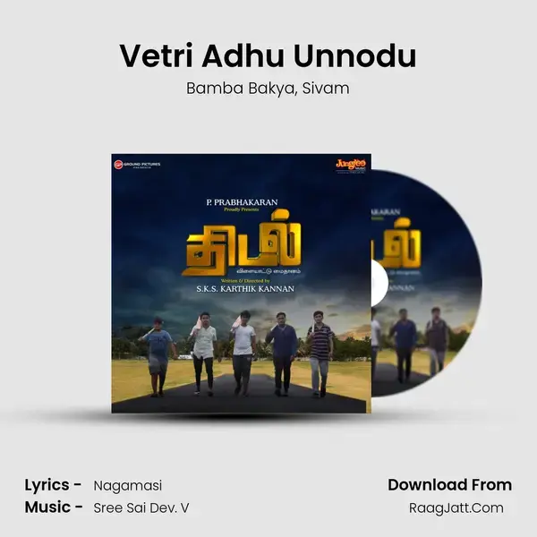 Vetri Adhu Unnodu mp3 song