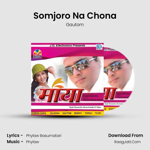 Somjoro Na Chona mp3 song