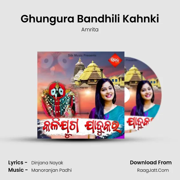 Ghungura Bandhili Kahnki mp3 song