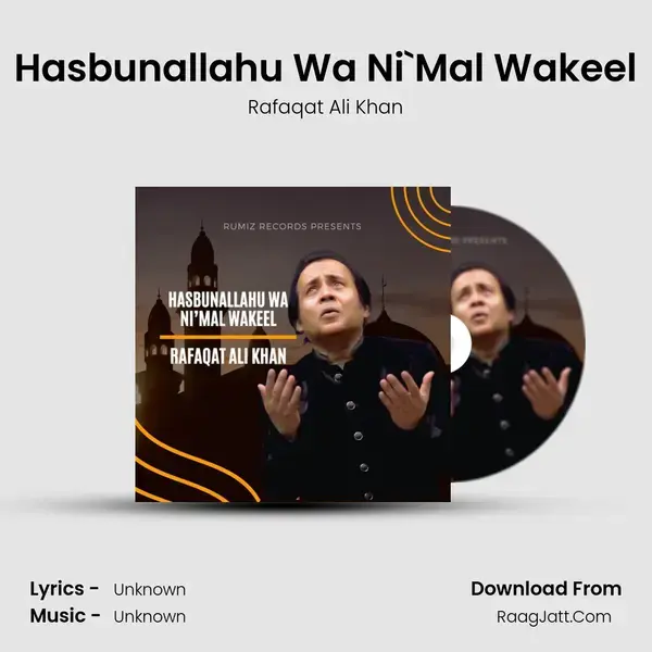 Hasbunallahu Wa Ni`Mal Wakeel mp3 song