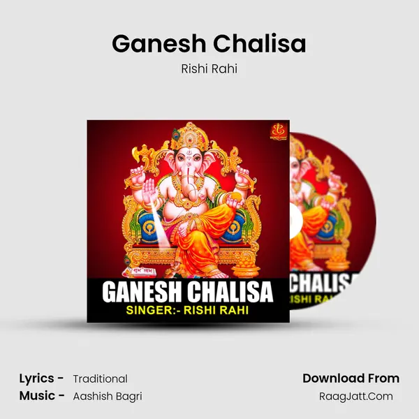 Ganesh Chalisa Song mp3 | Rishi Rahi