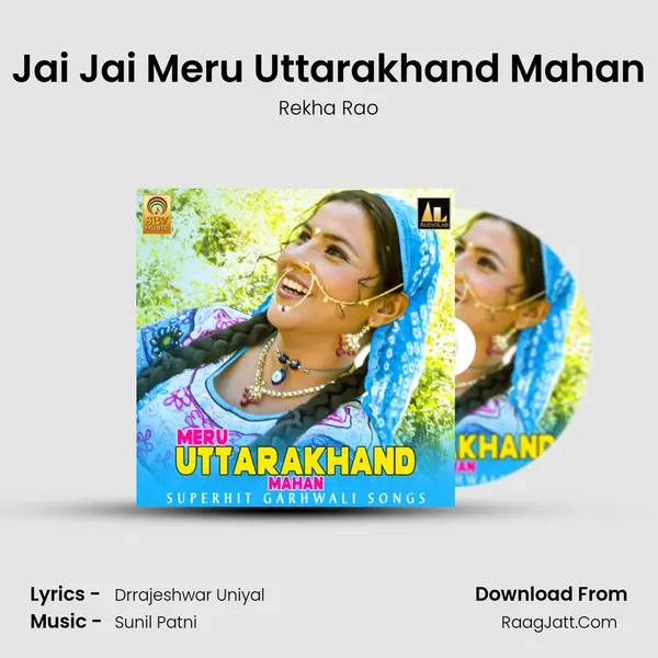 Jai Jai Meru Uttarakhand Mahan mp3 song