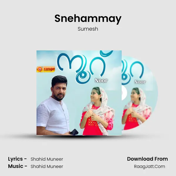 Snehammay Song mp3 | Sumesh