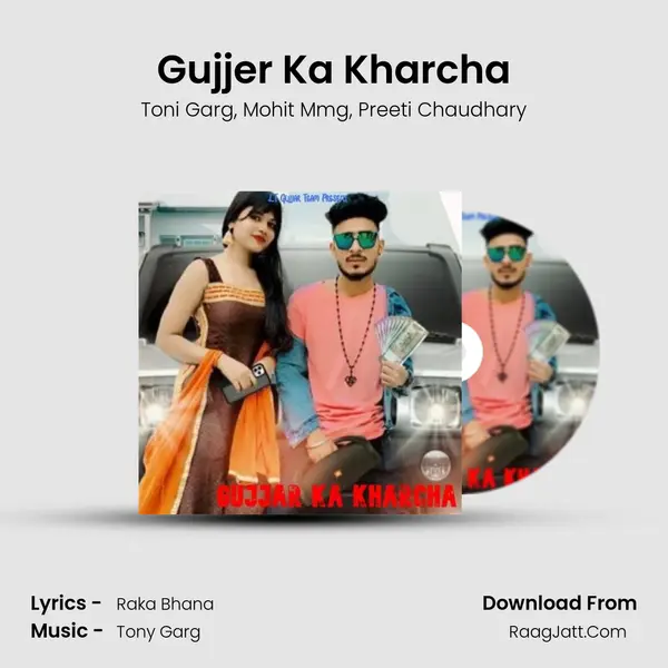 Gujjer Ka Kharcha Song mp3 | Toni Garg