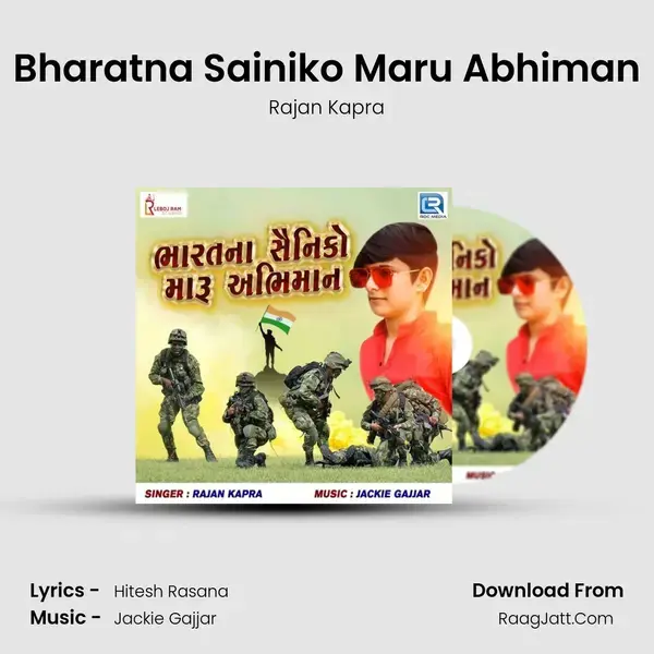 Bharatna Sainiko Maru Abhiman Song mp3 | Rajan Kapra