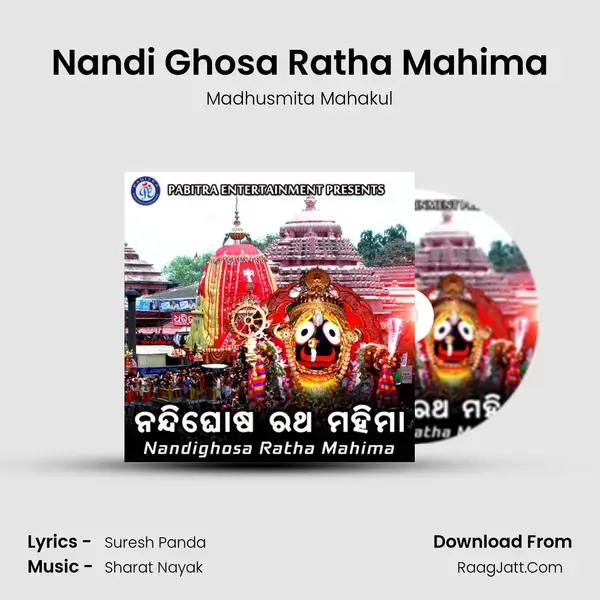 Nandi Ghosa Ratha Mahima Song mp3 | Madhusmita Mahakul