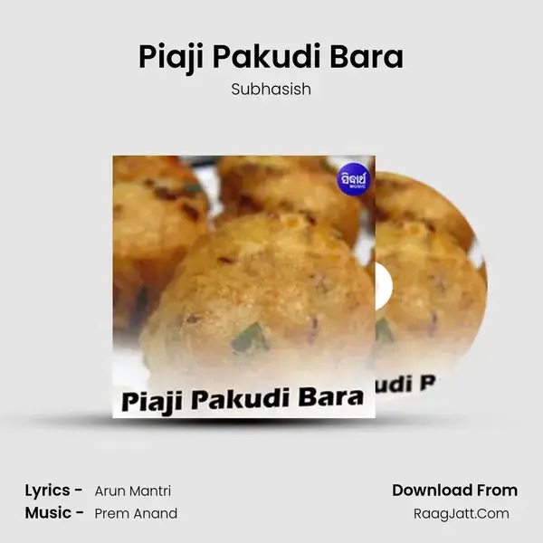 Piaji Pakudi Bara mp3 song