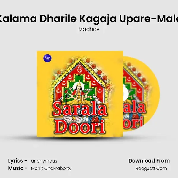 Kalama Dharile Kagaja Upare-Male Song mp3 | Madhav