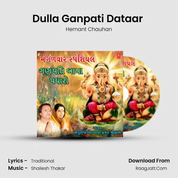 Dulla Ganpati Dataar (From 