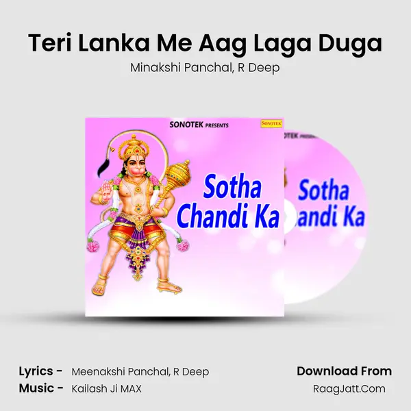 Teri Lanka Me Aag Laga Duga mp3 song