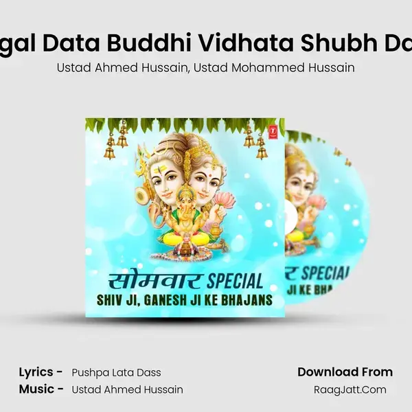 Mangal Data Buddhi Vidhata Shubh Dayak (From Bhawna) mp3 song