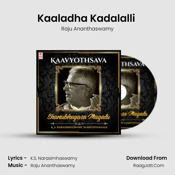 Kaaladha Kadalalli (From 