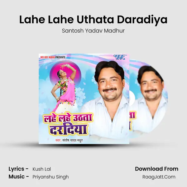 Lahe Lahe Uthata Daradiya mp3 song