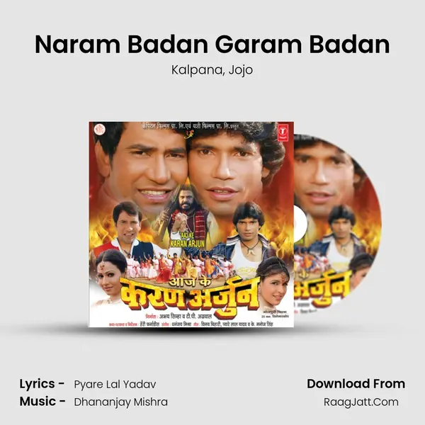 Naram Badan Garam Badan Song mp3 | Kalpana