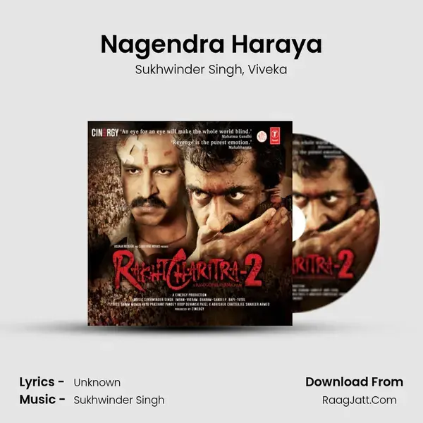 Nagendra Haraya Song mp3 | Sukhwinder Singh