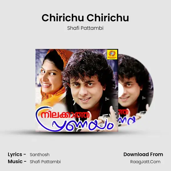 Chirichu Chirichu Song mp3 | Shafi Pattambi