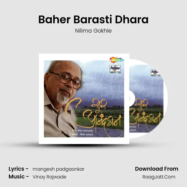 Baher Barasti Dhara mp3 song