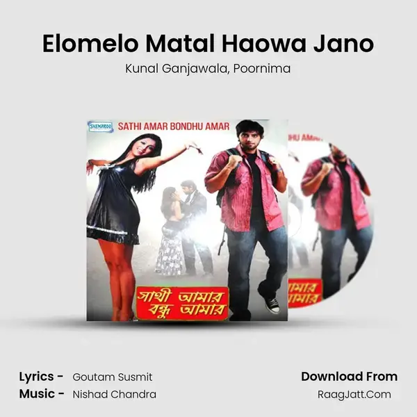 Elomelo Matal Haowa Jano Song mp3 | Kunal Ganjawala