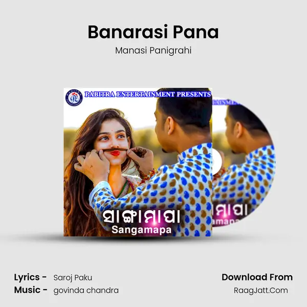 Banarasi Pana mp3 song