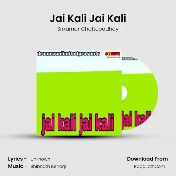 Jai Kali Jai Kali - Srikumar Chattopadhay