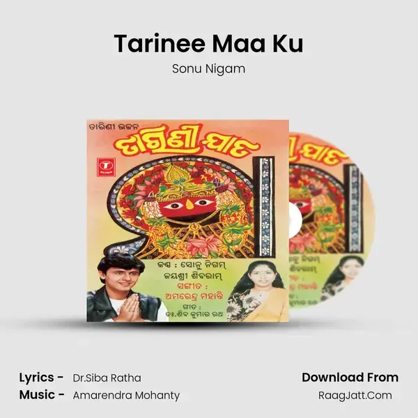 Tarinee Maa Ku Song mp3 | Sonu Nigam