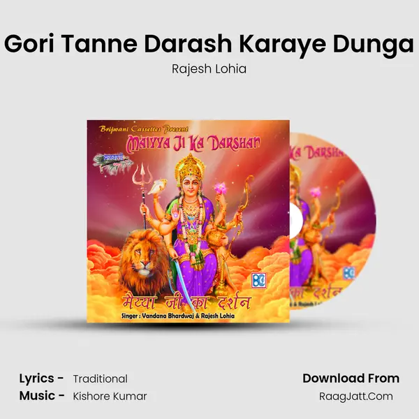 Gori Tanne Darash Karaye Dunga mp3 song