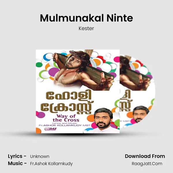 Mulmunakal Ninte Song mp3 | Kester