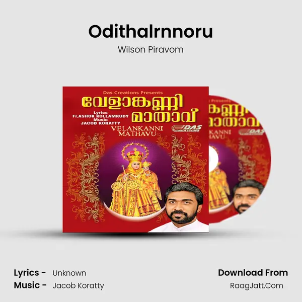 Odithalrnnoru mp3 song