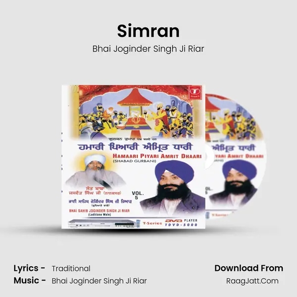 Simran Song mp3 | Bhai Joginder Singh Ji Riar