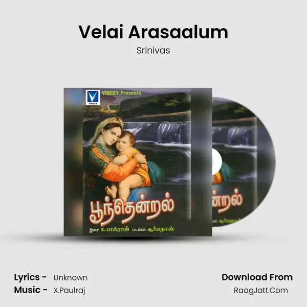 Velai Arasaalum Song mp3 | Srinivas