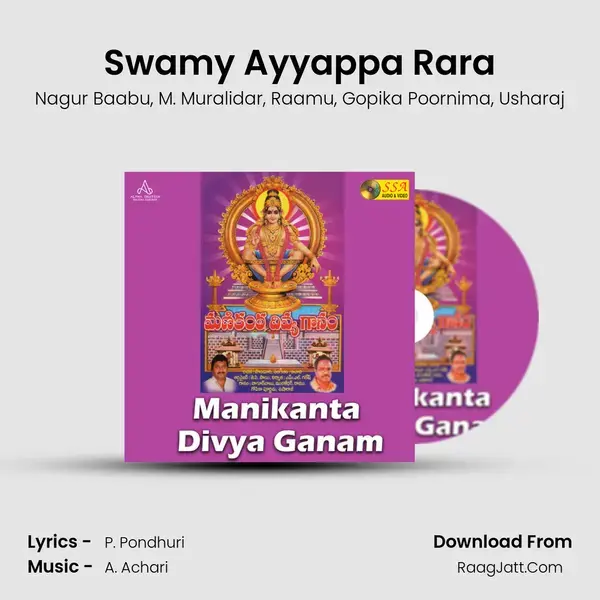 Swamy Ayyappa Rara mp3 song