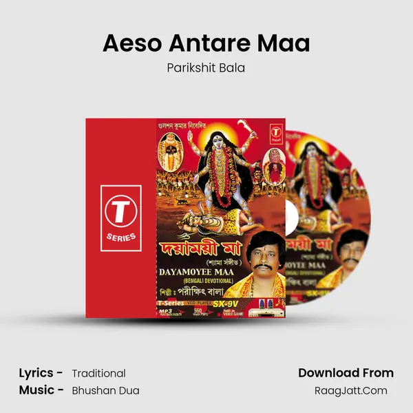 Aeso Antare Maa Song mp3 | Parikshit Bala