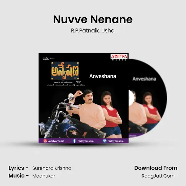 Nuvve Nenane Song mp3 | R.P.Patnaik