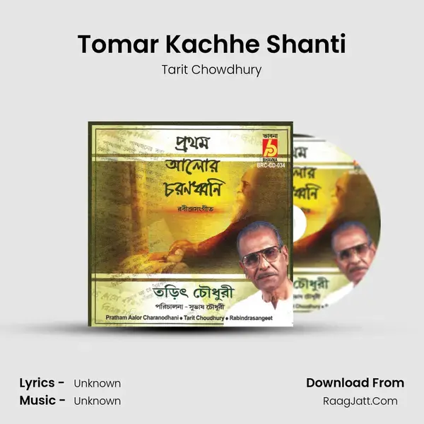 Tomar Kachhe Shanti Song mp3 | Tarit Chowdhury