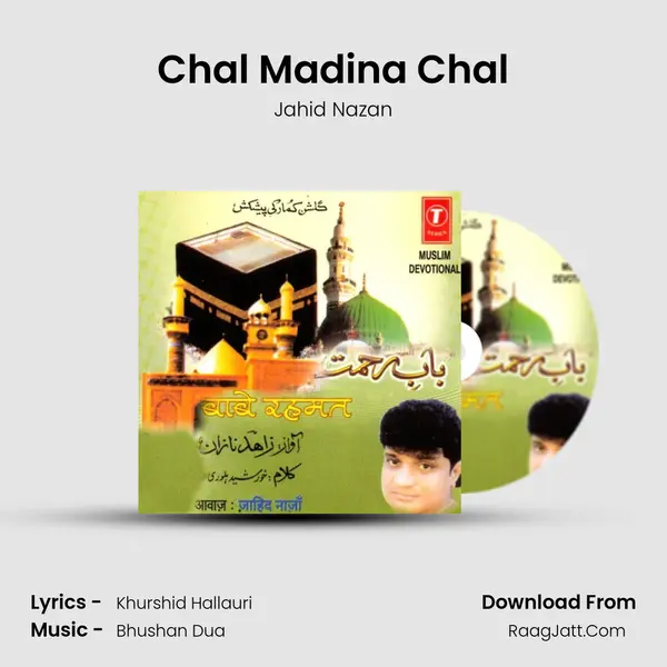 Chal Madina Chal mp3 song