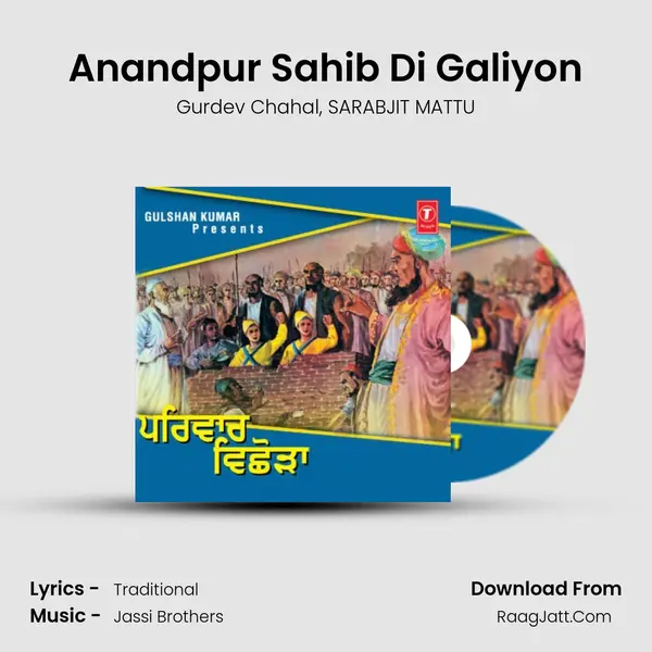 Anandpur Sahib Di Galiyon Song mp3 | Gurdev Chahal