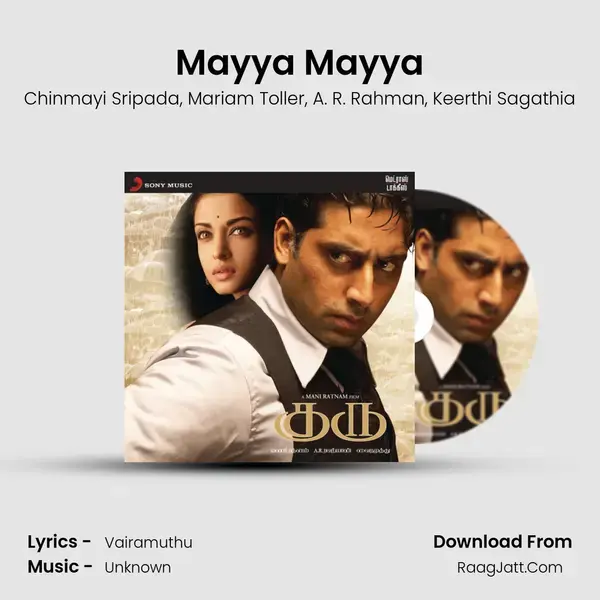 Mayya Mayya Song mp3 | Chinmayi Sripada