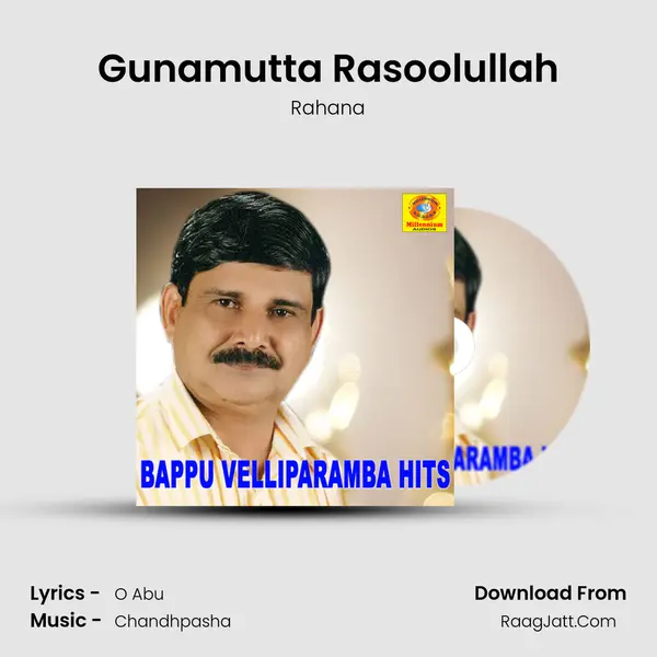 Gunamutta Rasoolullah Song mp3 | Rahana