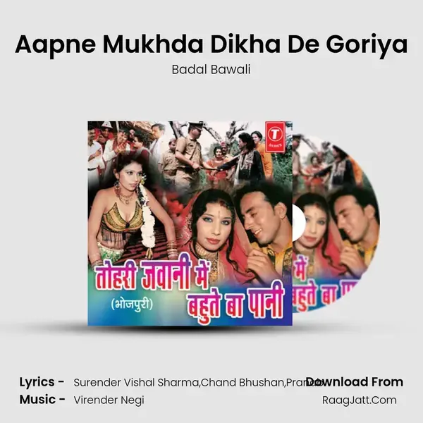 Aapne Mukhda Dikha De Goriya Song mp3 | Badal Bawali