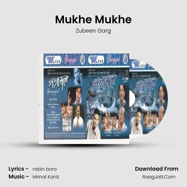 Mukhe Mukhe Song mp3 | Zubeen Garg