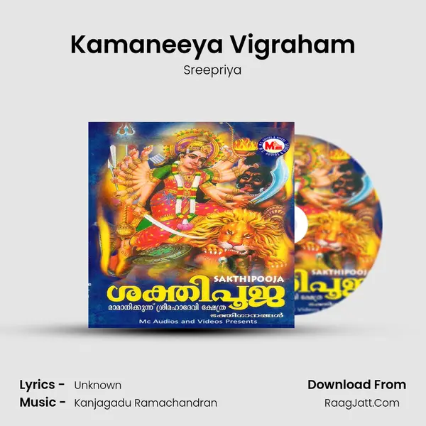 Kamaneeya Vigraham mp3 song