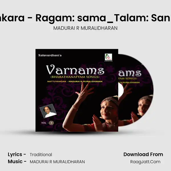 Sadasiva Sankara - Ragam: sama_Talam: Sankeernachapu Song mp3 | MADURAI R MURALIDHARAN